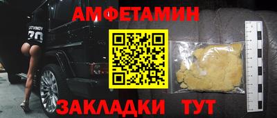 первитин Рузаевка