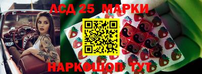 экстази Рыбинск