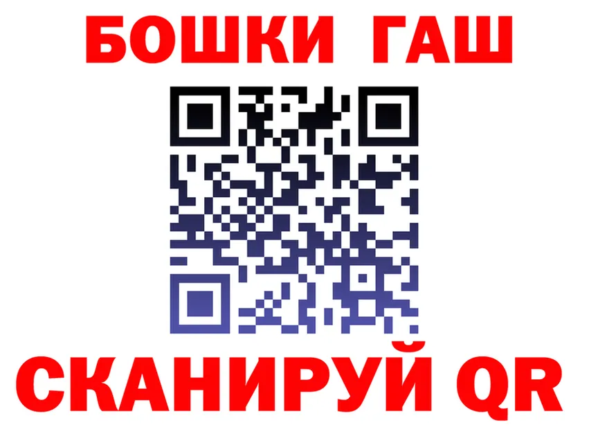ГАШ VHQ сайт это kraken Юрга