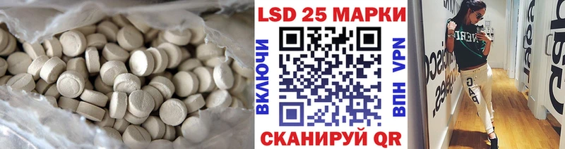 кракен ONION  Юрга  Лсд 25 экстази ecstasy 