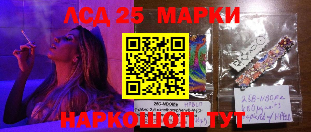 Юрга  LSD-25 экстази  Вход с VPN  LSD-25 экстази ecstasy 