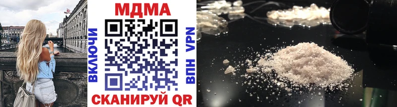 MDMA crystal Юрга