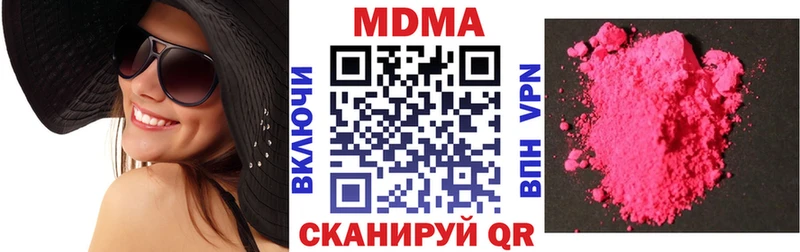 МДМА Molly  купить  сайты  Юрга 