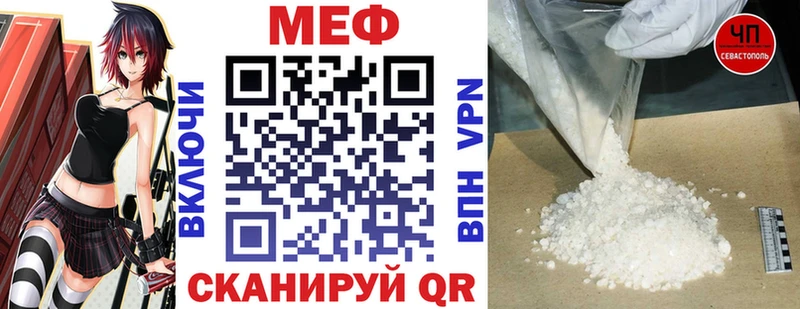 цена наркотик  Юрга  Мефедрон мука 