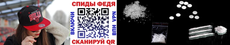 Метамфетамин мет  Юрга 