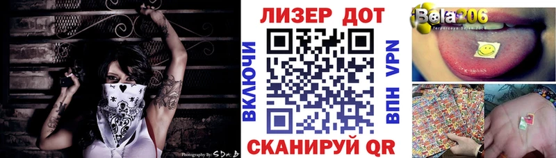 Марки 25I-NBOMe 1500мкг Юрга