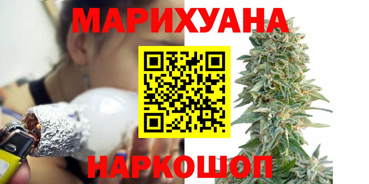 Шишки марихуана сатива  Бошки марихуана план  Канабис тримм  Вход с VPN  Шишки марихуана конопля  Юрга 